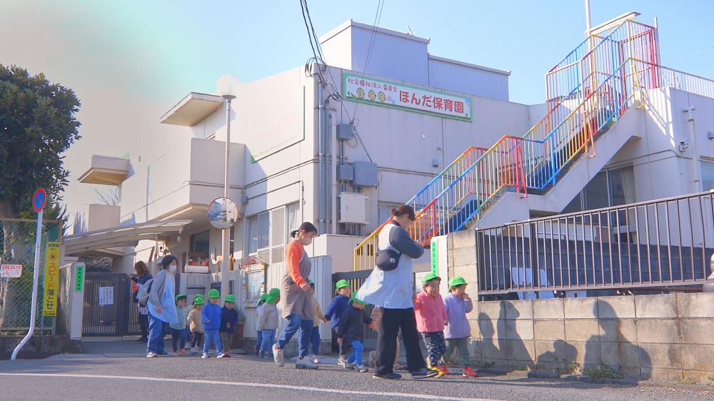 園について