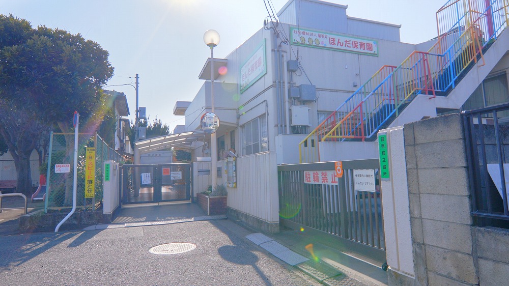 外観・園⾨